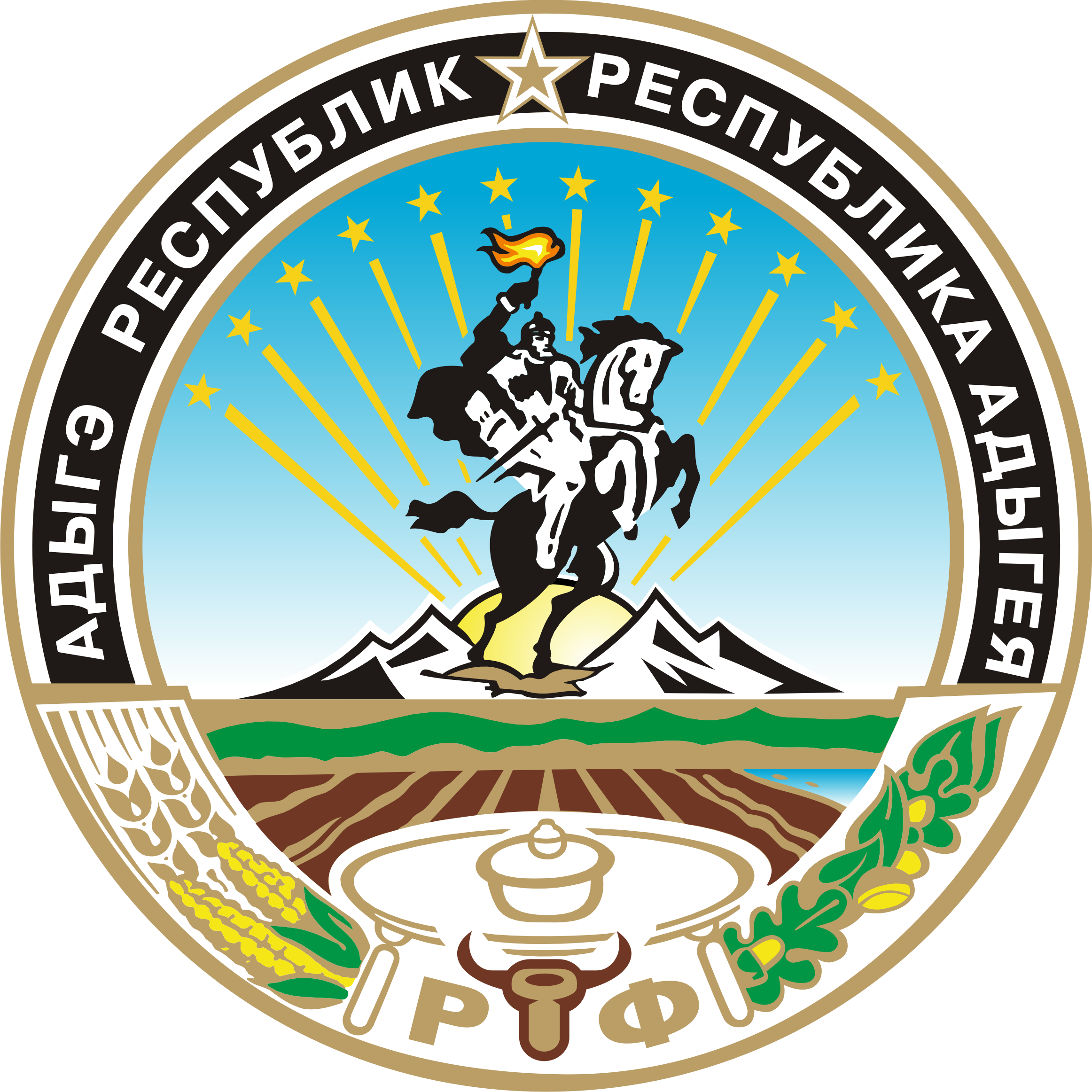Администрация муниципального образования «Мамхегское сельское поселение» Шовгеновского района