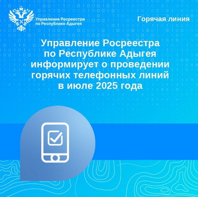 foto 2025 07 25 11 47 003
