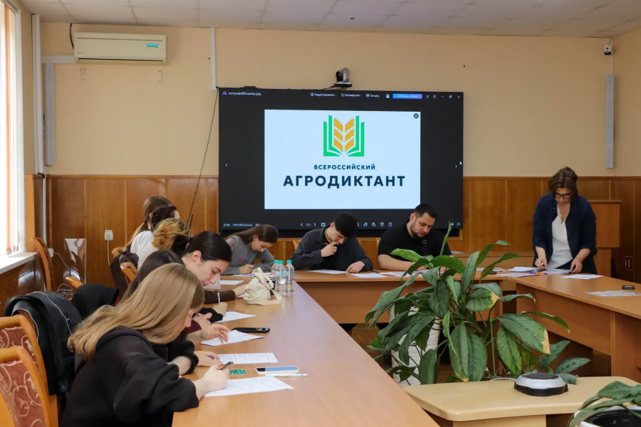 В МГТУ состоялся второй Всероссийский аграрный диктант: более 350 участников проверили свои знания